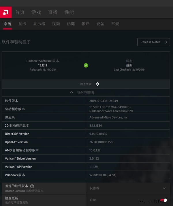 gtx780ti gta4 震撼视觉享受！gtx780ti与gta4完美结合，让你畅爽体验游戏新境界  第5张