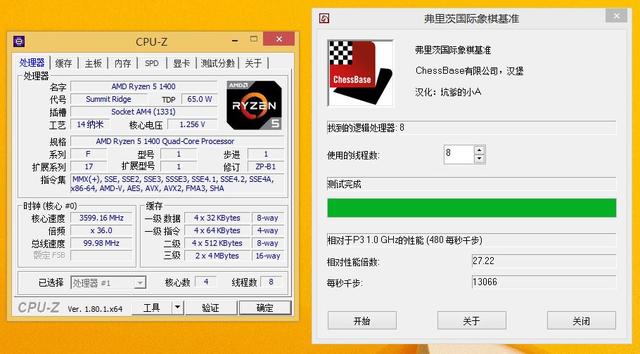 AMD Ryzen 5 7600X超频经验：稳步设置，性能提升  第3张