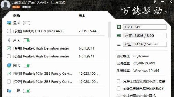 公版GTX780显卡最新驱动，释放潜力、保障稳定  第2张