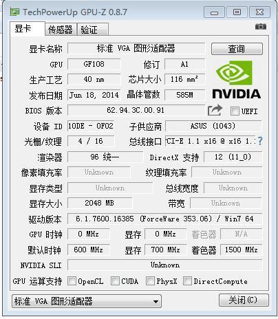 公版GTX780显卡最新驱动，释放潜力、保障稳定  第4张