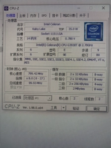 赛扬G6900：双核3.7GHz，强劲性能低功耗高效能  第2张