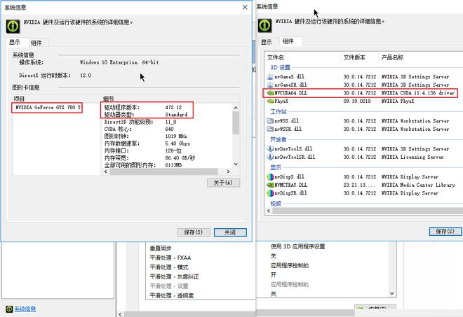 从零开始，我是如何实现笔记本电脑gtx960m显卡的交火，游戏画面秒变高清