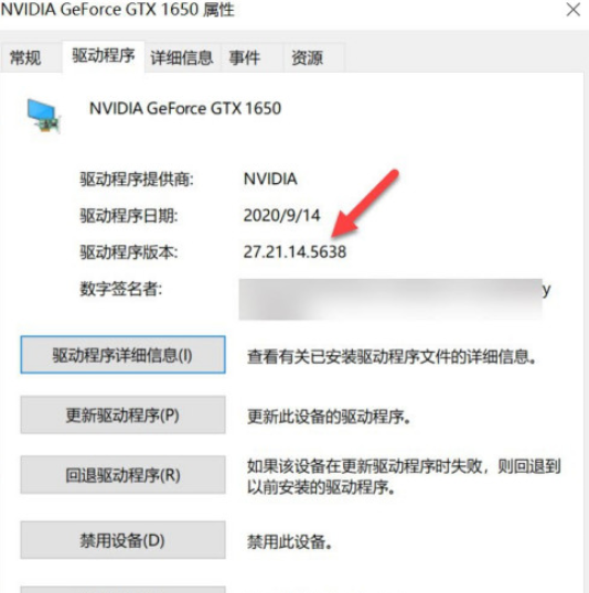 从零开始，我是如何实现笔记本电脑gtx960m显卡的交火，游戏画面秒变高清  第2张