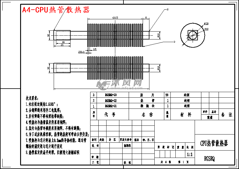 860K with Near Silent Thermal Solution 860K处理器：游戏界的新宠  第5张