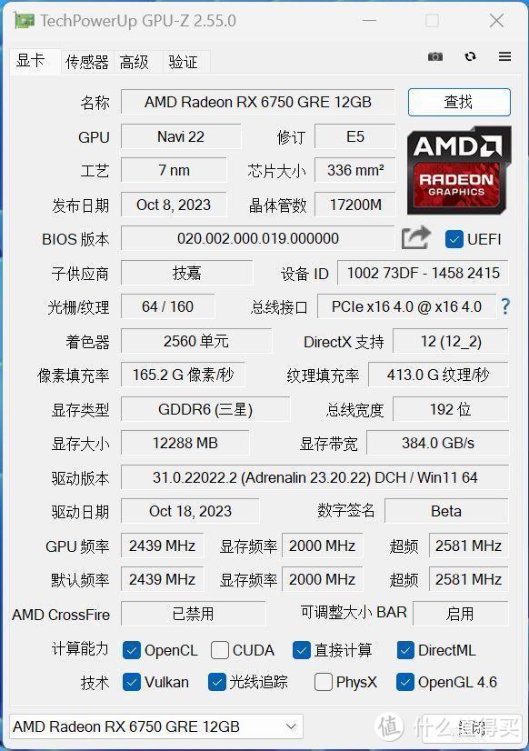 技嘉gtx970价格大揭秘，为何如此抢手？  第5张