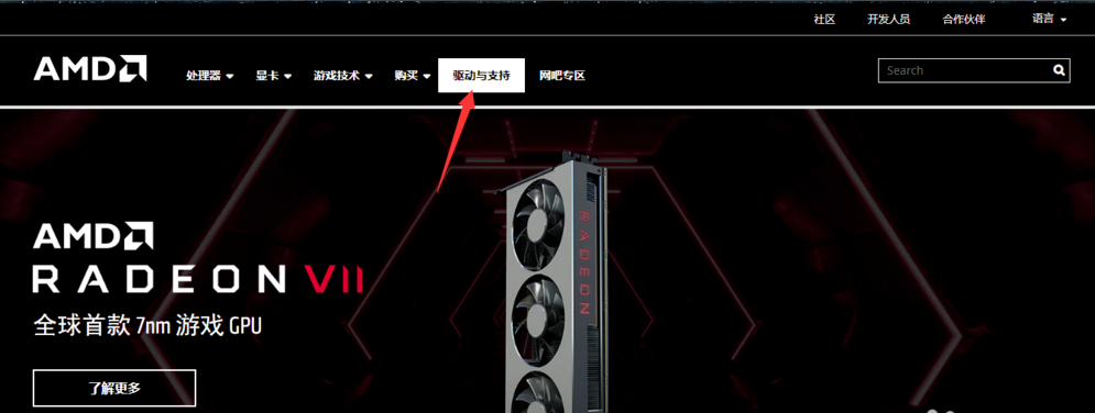 【震撼体验】索泰至尊gtx970：驱动安装简单顺畅，游戏画面细腻逼真  第2张