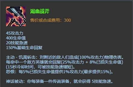 【绝对实用】dota显血工具：让你团战更有底气  第4张