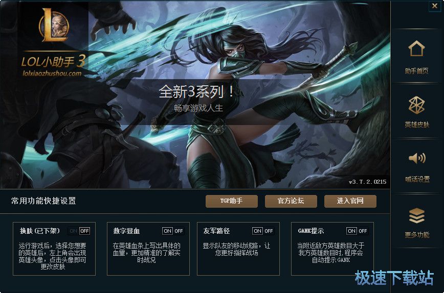 【绝对实用】dota显血工具：让你团战更有底气  第6张