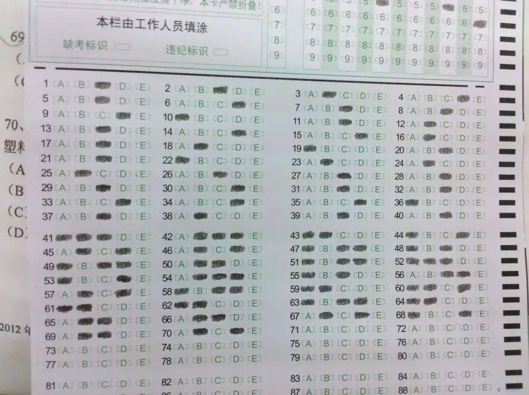 教育新利器，智能答题器让教学轻松又高效  第5张