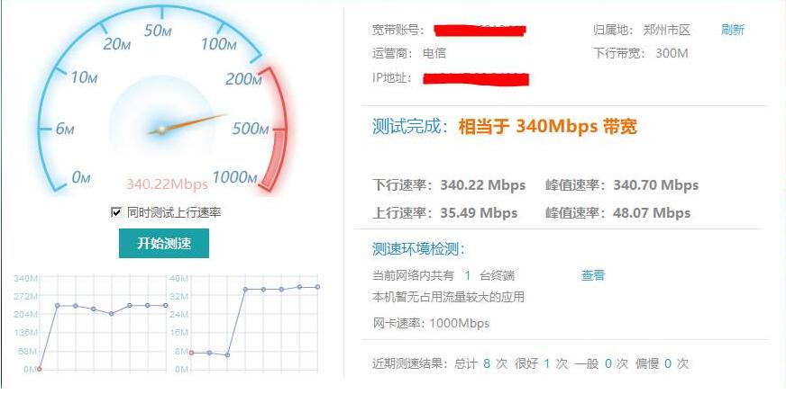 【老鸟经验】教你如何高效使用fs2you下载器  第4张