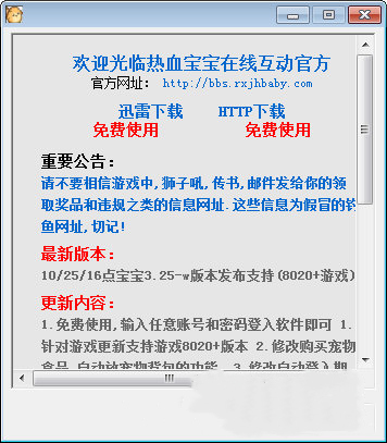 CSOL稀饭辅助：让你成为反恐精英中的王者  第4张