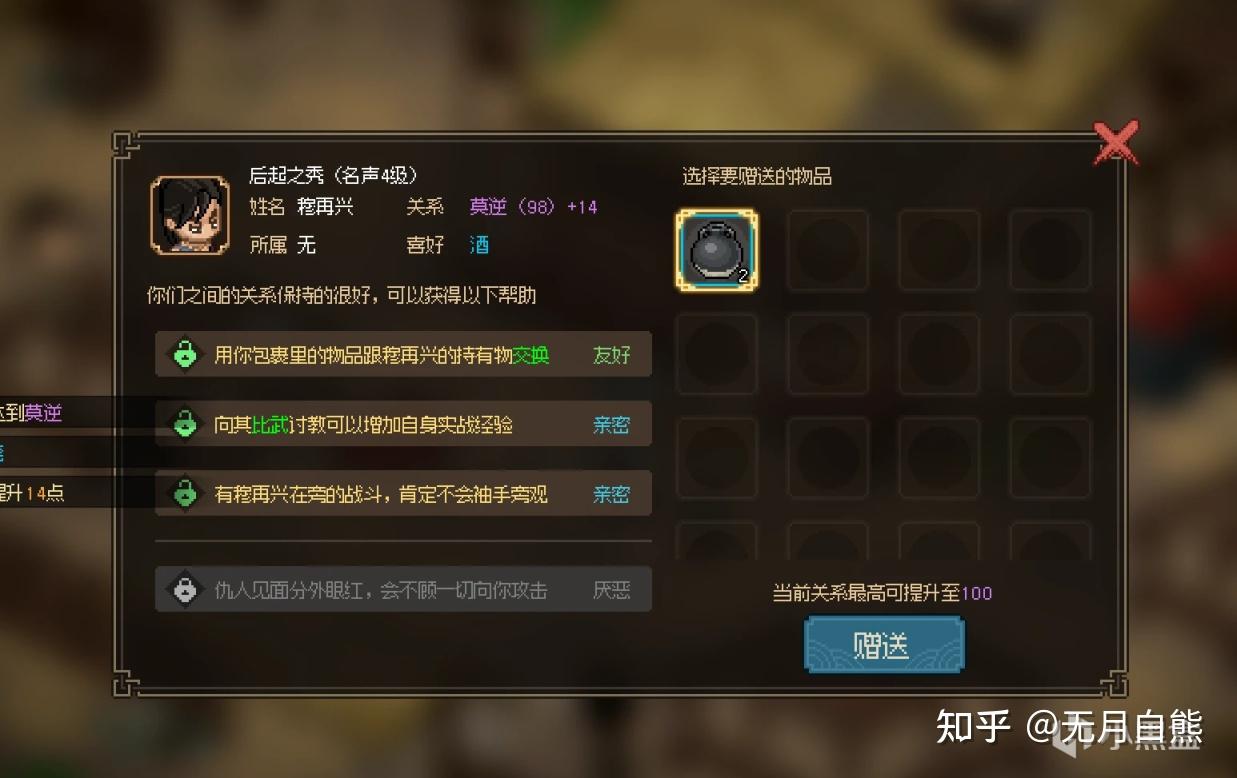 斗战神：挑战极限，解锁无尽力量  第2张