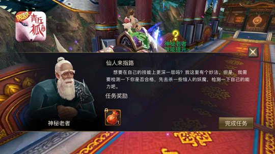 斗战神：挑战极限，解锁无尽力量  第5张