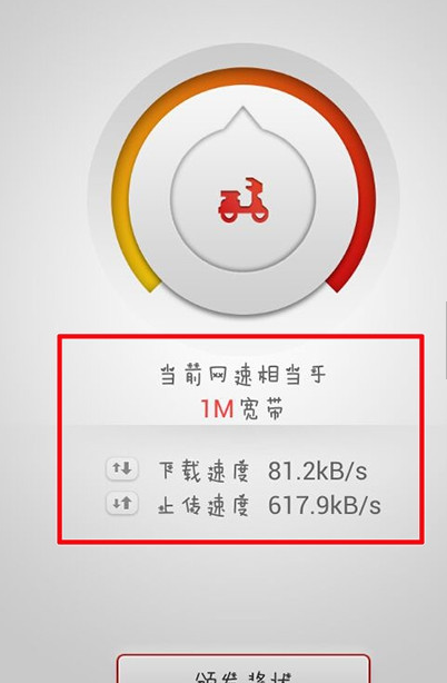 解决DNF频道接收失败，不再错过精彩  第3张