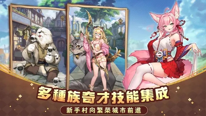 我叫mt多玩 全新奇幻冒险：打造你的独一无二角色，探索神秘力量  第4张