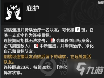 克雷泽：近战利刃，团队利器，装备技巧大揭秘