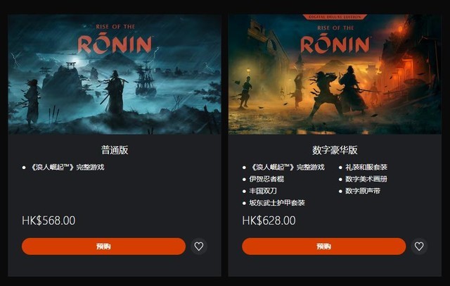 崛起risen：古代文明中的崛起之路，比较评测带你轻松登顶  第1张