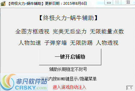 玩家亲身体验：cfwpe封包教程，揭秘神秘代码海洋  第2张