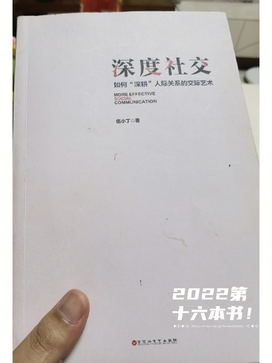 神雕侠侣OL：古代武侠世界中的绝美画面与多彩玩法  第3张