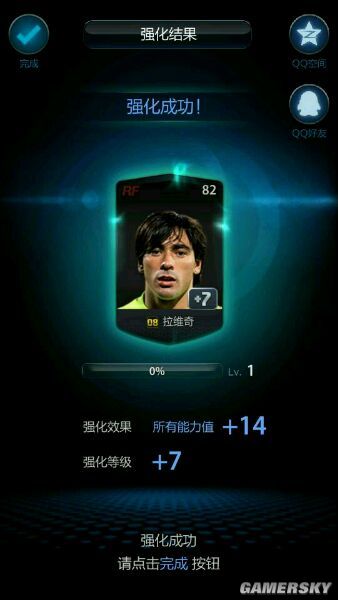 FIFA10妖人：真实球员特点与绝妙操作手感  第3张