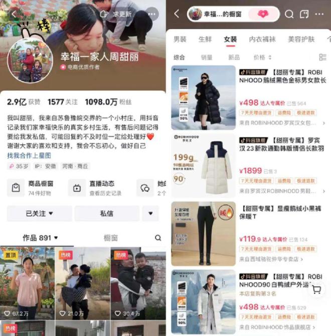 网易序列号：网购新体验，抢先体验时尚潮品，享受顶级服务  第2张