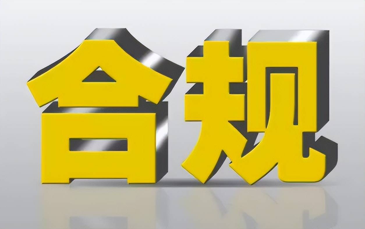 卧龙吟巡查小人：解密巡查工作内幕  第4张