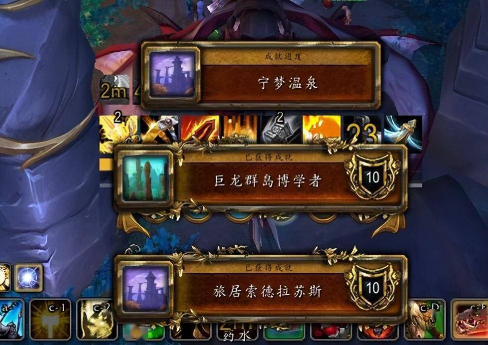 暗影猎手：我与wow黑王子的神秘邂逅  第7张