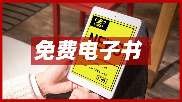 psp电子书：校长惊叹的新阅读方式  第3张