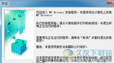 打印师教你：驱动程序选择和更新技巧  第4张