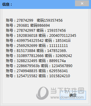 【新手求助】mt账号注册攻略，账号安全一定要做到这点  第2张