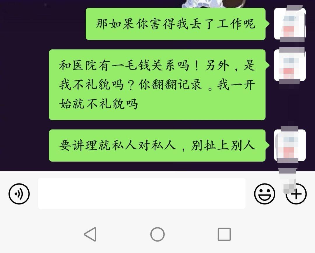 知乎大V：如何用俏皮话成为热门人物  第2张