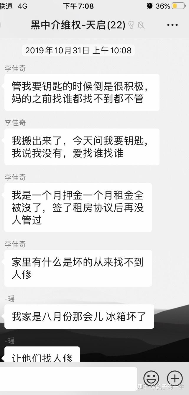 知乎大V：如何用俏皮话成为热门人物  第3张