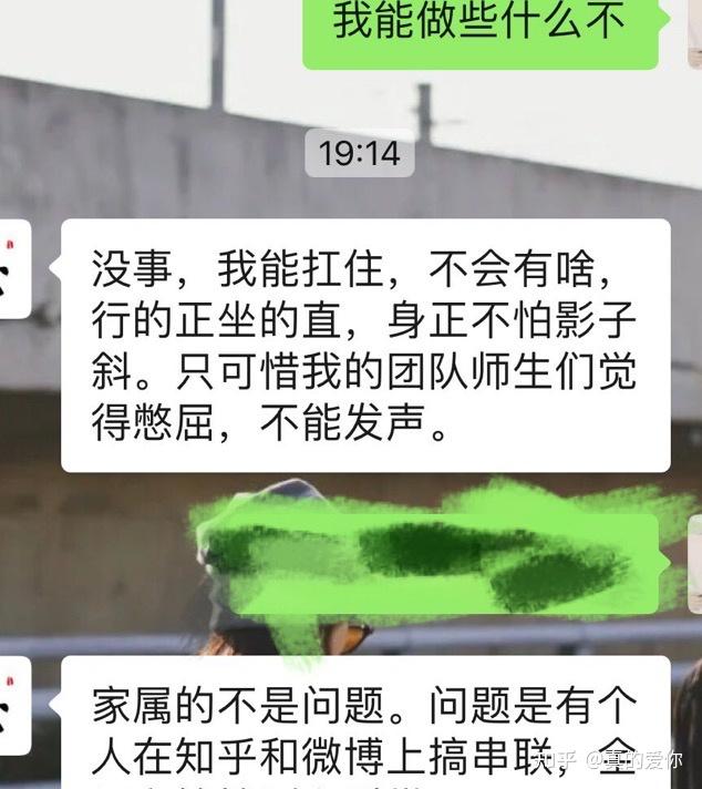 知乎大V：如何用俏皮话成为热门人物  第5张