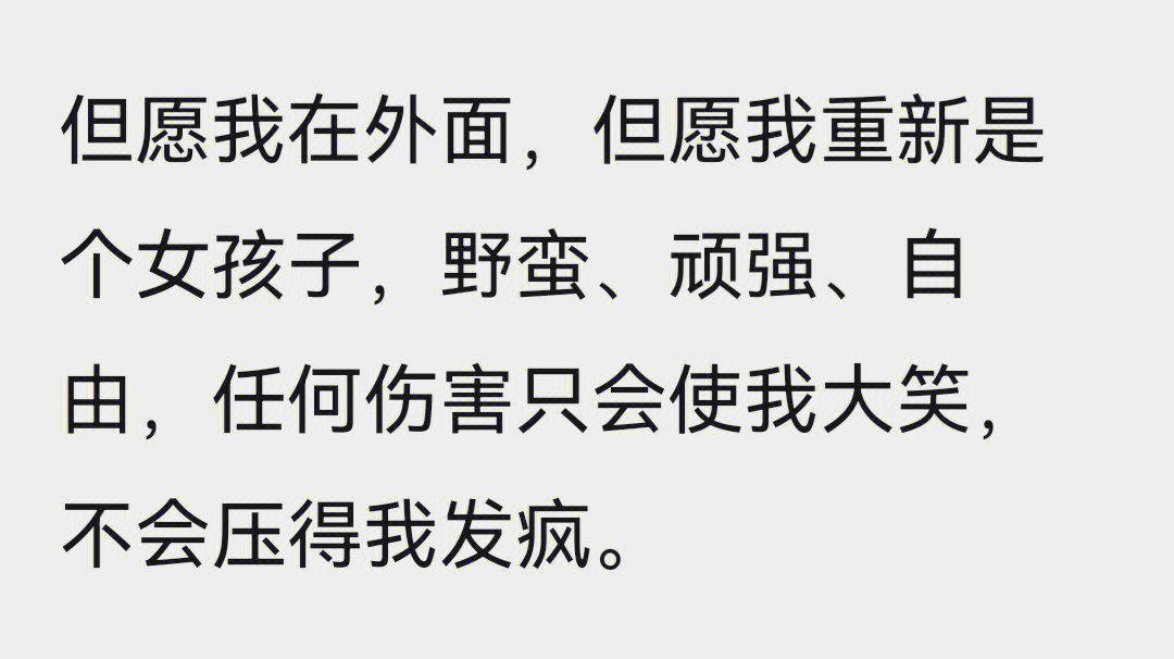 成功路上的陨落：傲慢让我跌入深渊  第3张