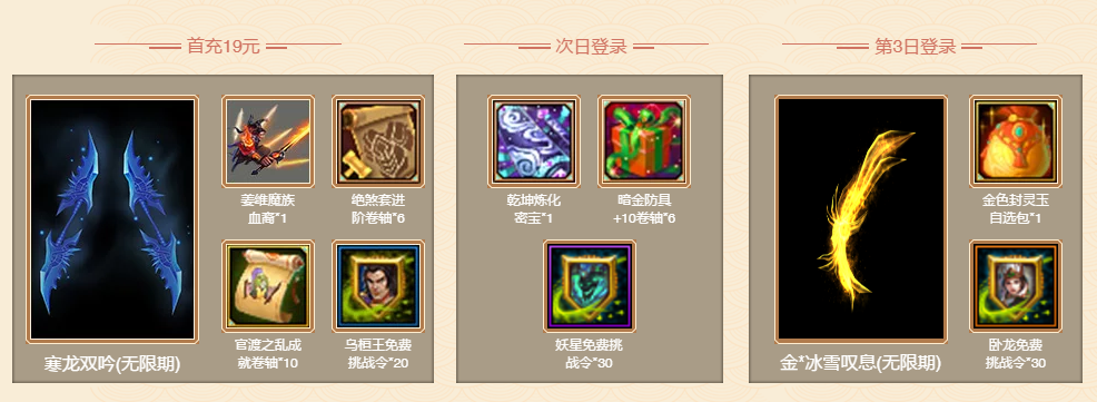 梦三国珍宝罐大揭秘！究竟是游戏福利还是坑？  第5张