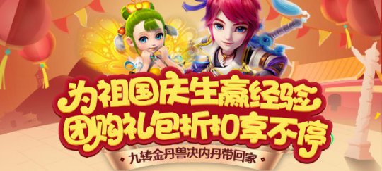 梦幻西游生日快乐群：玩家福利大揭秘  第2张