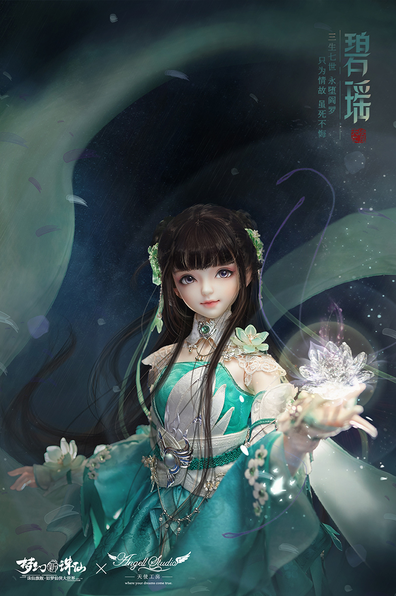 梦幻诛仙星娃：修仙新体验，画面如山水，技能似绚烂  第5张