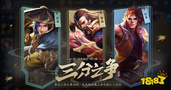 Dota 2 s4更新时间揭秘：你猜它会在哪个月开始？  第3张