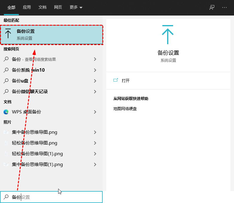 备份重要数据，谨慎删除角色！重新开始新角色，全新体验  第6张