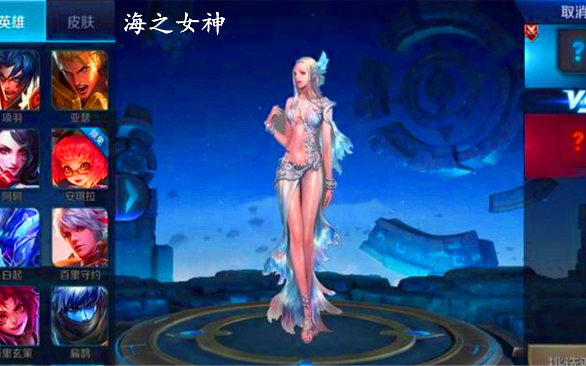 lol潮汐海灵皮肤：海洋魅力全揭秘  第3张