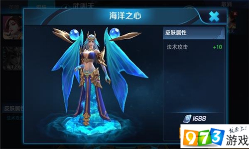 lol潮汐海灵皮肤：海洋魅力全揭秘  第4张