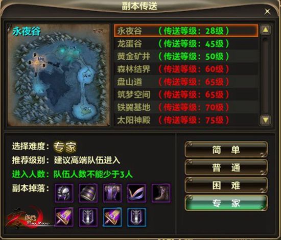 【真实体验】dnf网易：初次邂逅，深入探索，持续更新，游戏巨变  第3张