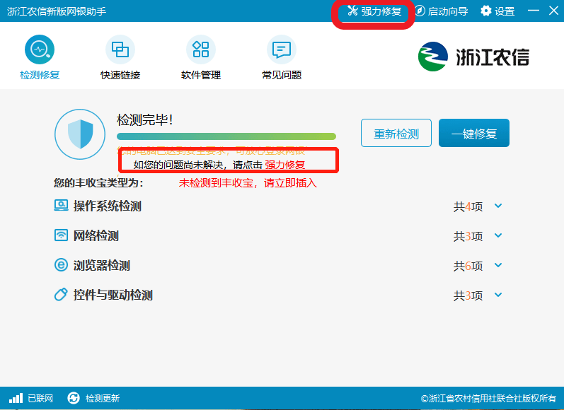 qq2009下载全攻略，教你如何安全、快速地享受聊天乐趣  第1张