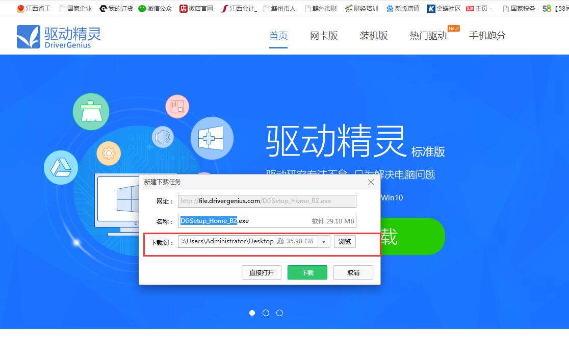 qq2009下载全攻略，教你如何安全、快速地享受聊天乐趣  第2张