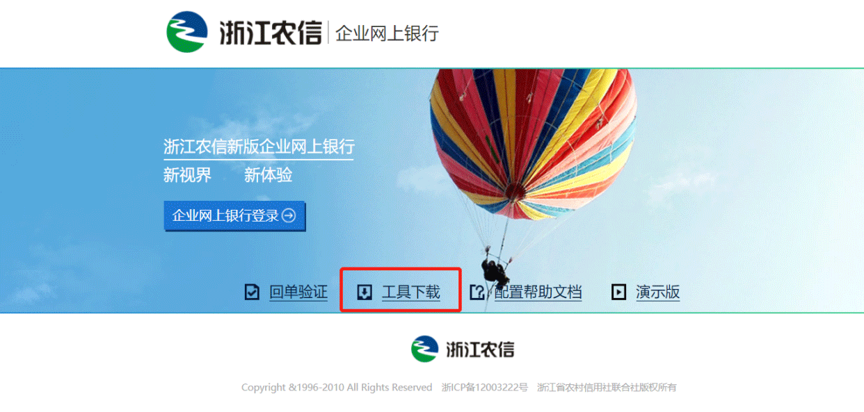 qq2009下载全攻略，教你如何安全、快速地享受聊天乐趣  第7张