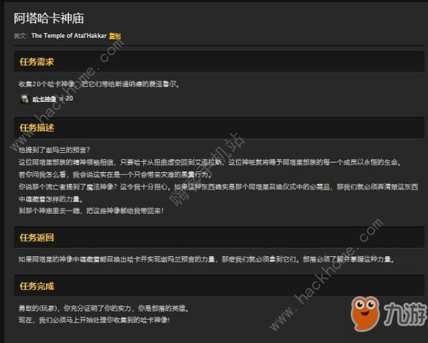 DNF个性技能学习攻略，活动副本、NPC任务、技能书商店哪里最有效？  第2张