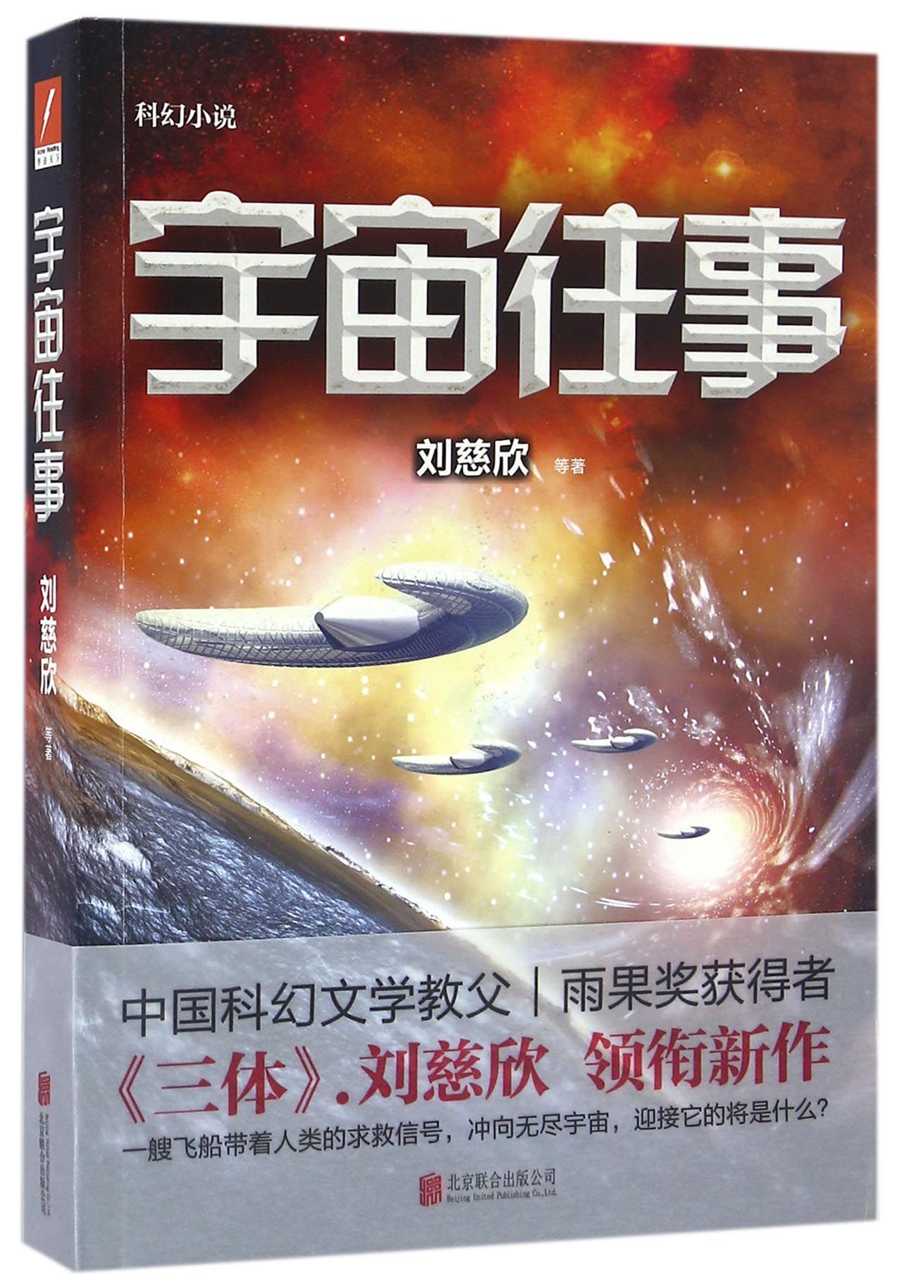 qq幻想刷书：文学社交新玩法，你还在等什么？