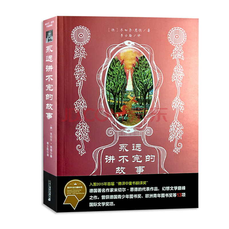 qq幻想刷书：文学社交新玩法，你还在等什么？  第6张