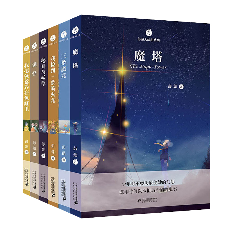 qq幻想刷书：文学社交新玩法，你还在等什么？  第7张