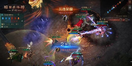 Dota2不朽3：英雄技能与电竞比赛，体验燃爆的游戏乐趣  第1张